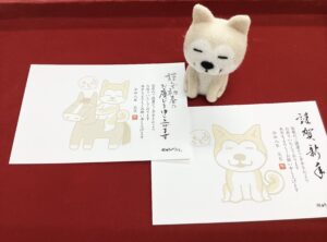 秋田ものがたりオリジナル年賀パック販売中